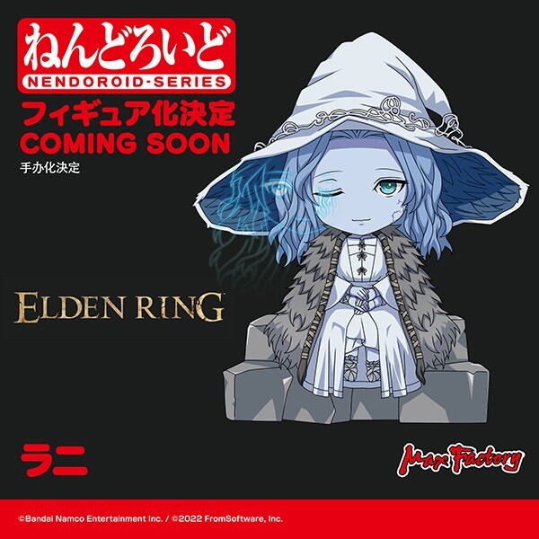Elden Ring - Majo Ranni - Nendoroid  (#2353) (Max Factory) photo 5