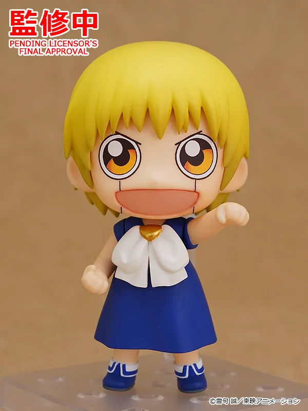 Konjiki no Gash Bell!! - Gash Bell - Volcan 300 - Nendoroid (#2080) (Good Smile Company) photo 18