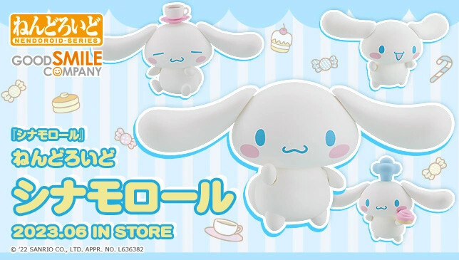 Cinnamoroll - Nendoroid  (#1904) (Good Smile Company) photo 4