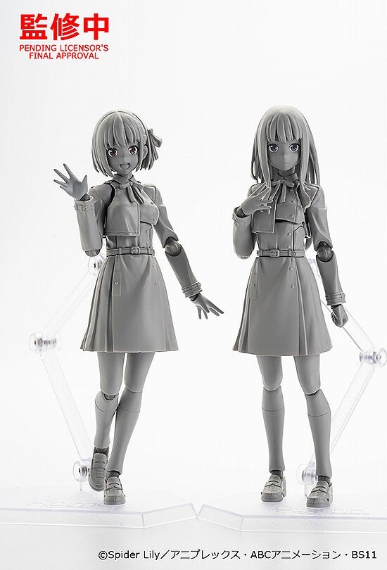 Lycoris Recoil - Nishikigi Chisato - Figma  (#615) (Max Factory, Tomytec) photo 9