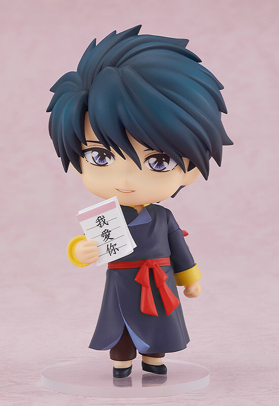 Fushigi Yuugi - Tamahome - Nendoroid  (#2054) (Good Smile Company) photo 9