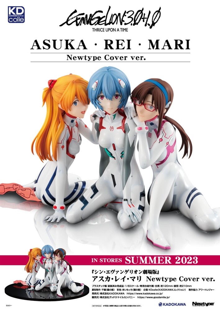 Shin Evangelion Gekijouban:|| - Ayanami Rei (Tentative Name) - Makinami Mari Illustrious - Souryuu Asuka Langley - KDcolle - 1/8 - Newtype Cover ver. (Good Smile Company, Kadokawa, Our Treasure) photo 8