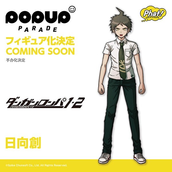 Danganronpa 1 2 Reload - Hinata Hajime - Pop Up Parade (Phat Company)