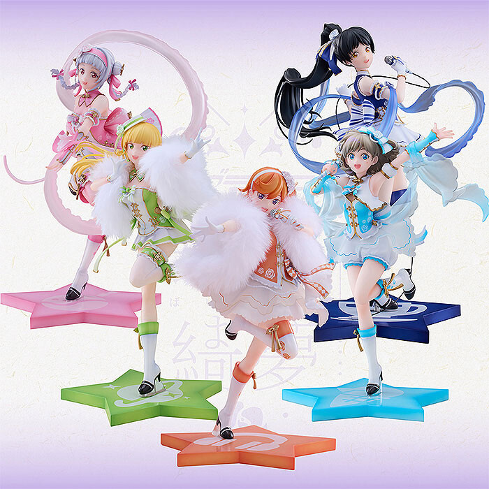 Love Live! Superstar!! - Heanna Sumire - 1/7 - Baikakimu Ver. (Solarain) photo 3