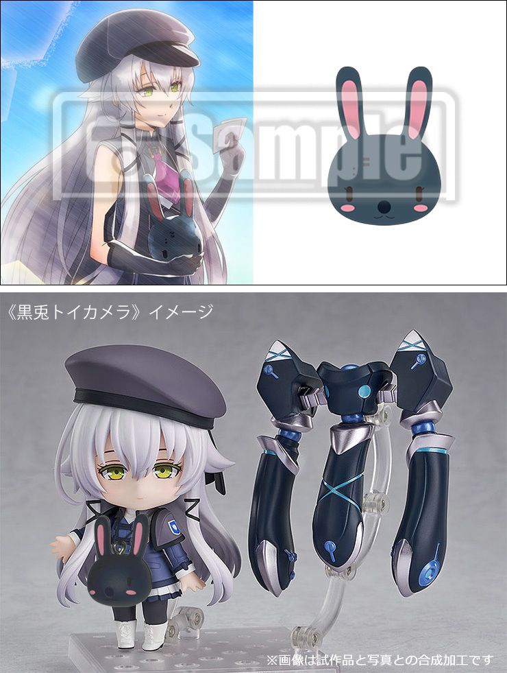 Eiyuu Densetsu: Hajimari no Kiseki - Altina Orion - Claiomh Solais - Nendoroid (#2107) (Good Smile Arts Shanghai, Good Smile Company) photo 6