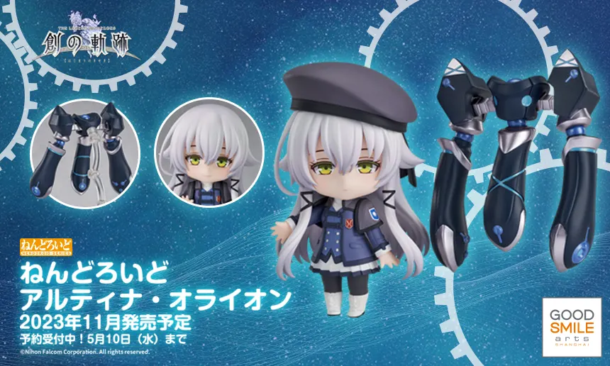 Eiyuu Densetsu: Hajimari no Kiseki - Altina Orion - Claiomh Solais - Nendoroid (#2107) (Good Smile Arts Shanghai, Good Smile Company) photo 7