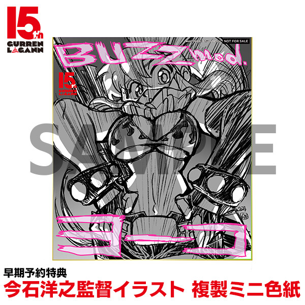 Tengen Toppa Gurren-Lagann - Yoko Littner - BUZZmod. - 1/12 (Aniplex, Carve Models) photo 4