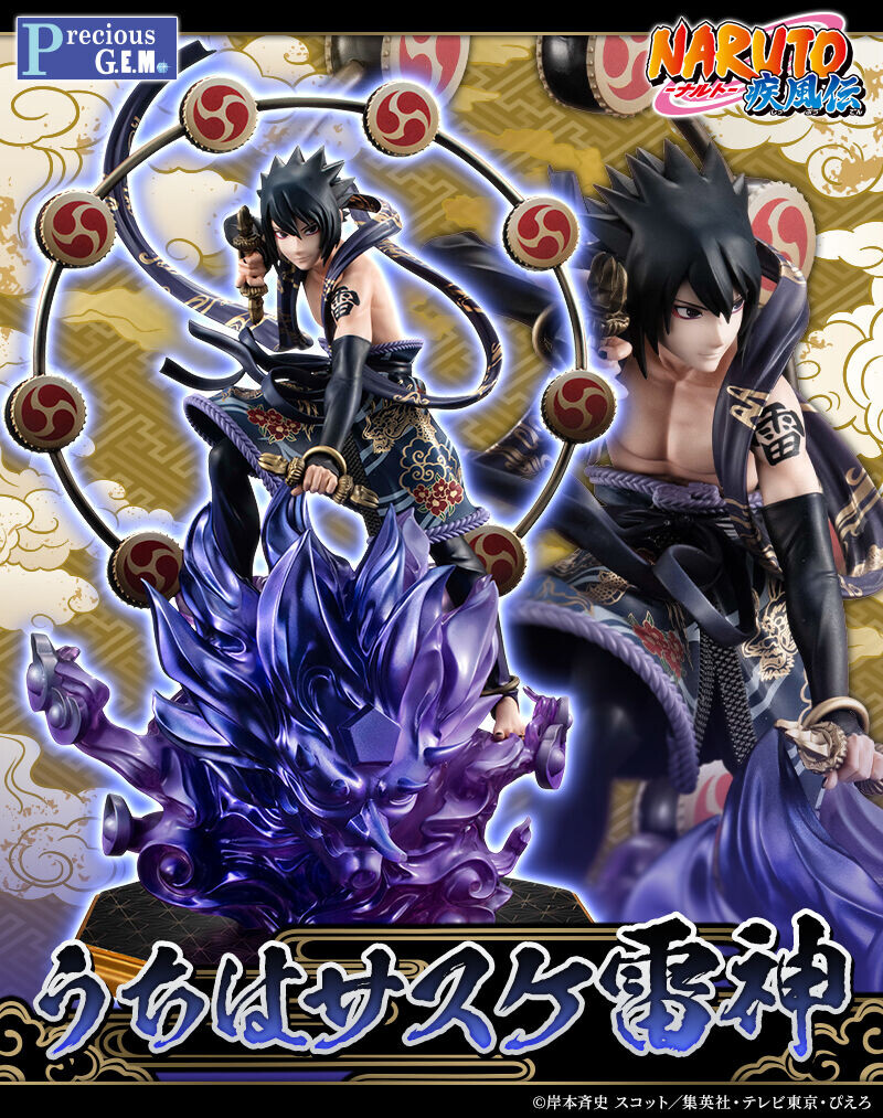 Naruto Shippuuden - Susanoo - Uchiha Sasuke - Precious G.E.M. - Raijin (MegaHouse) photo 5
