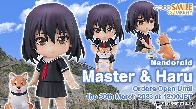 Sekai no Owari ni Shiba Inu to - Haru-san - Master - Nendoroid  (#2061) (Good Smile Company) photo 9