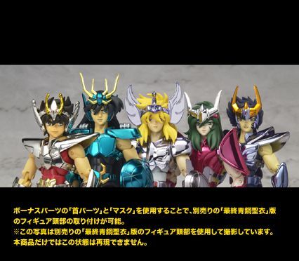 Saint Seiya - Dragon Shiryu - Saint Cloth Myth - Myth Cloth - 3rd Cloth Ver (Bandai) photo 8