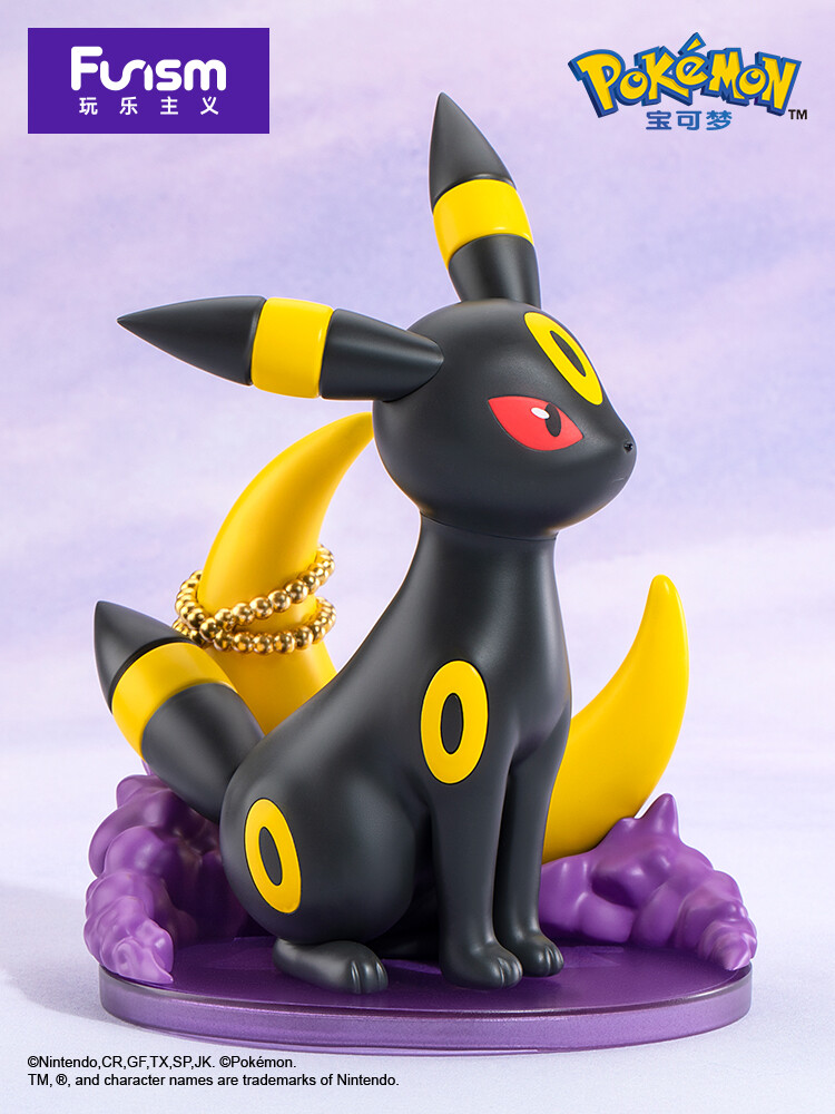 Pocket Monsters - Bracky - Prime Figure (Funism) photo 5