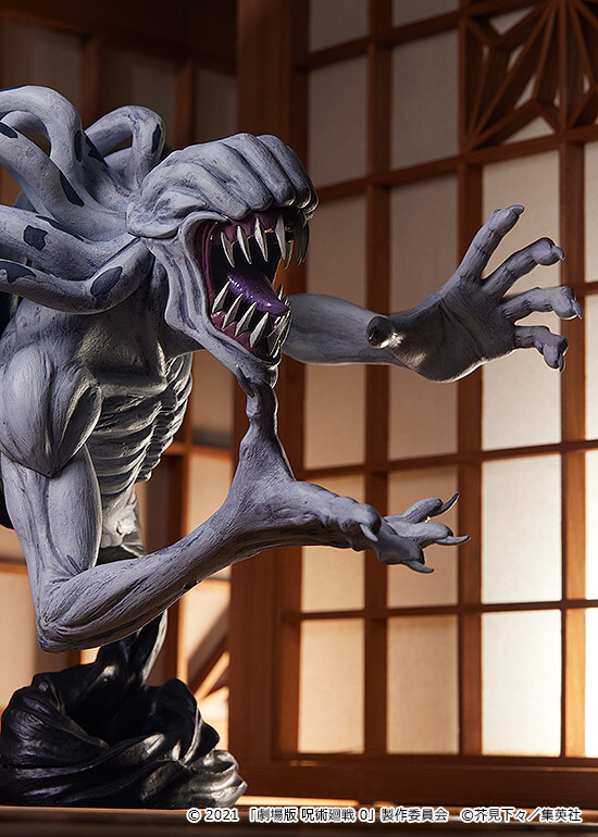 Gekijouban Jujutsu Kaisen 0 - Orimoto Rika - Pop Up Parade - 0 Ver., L (Good Smile Company) photo 7