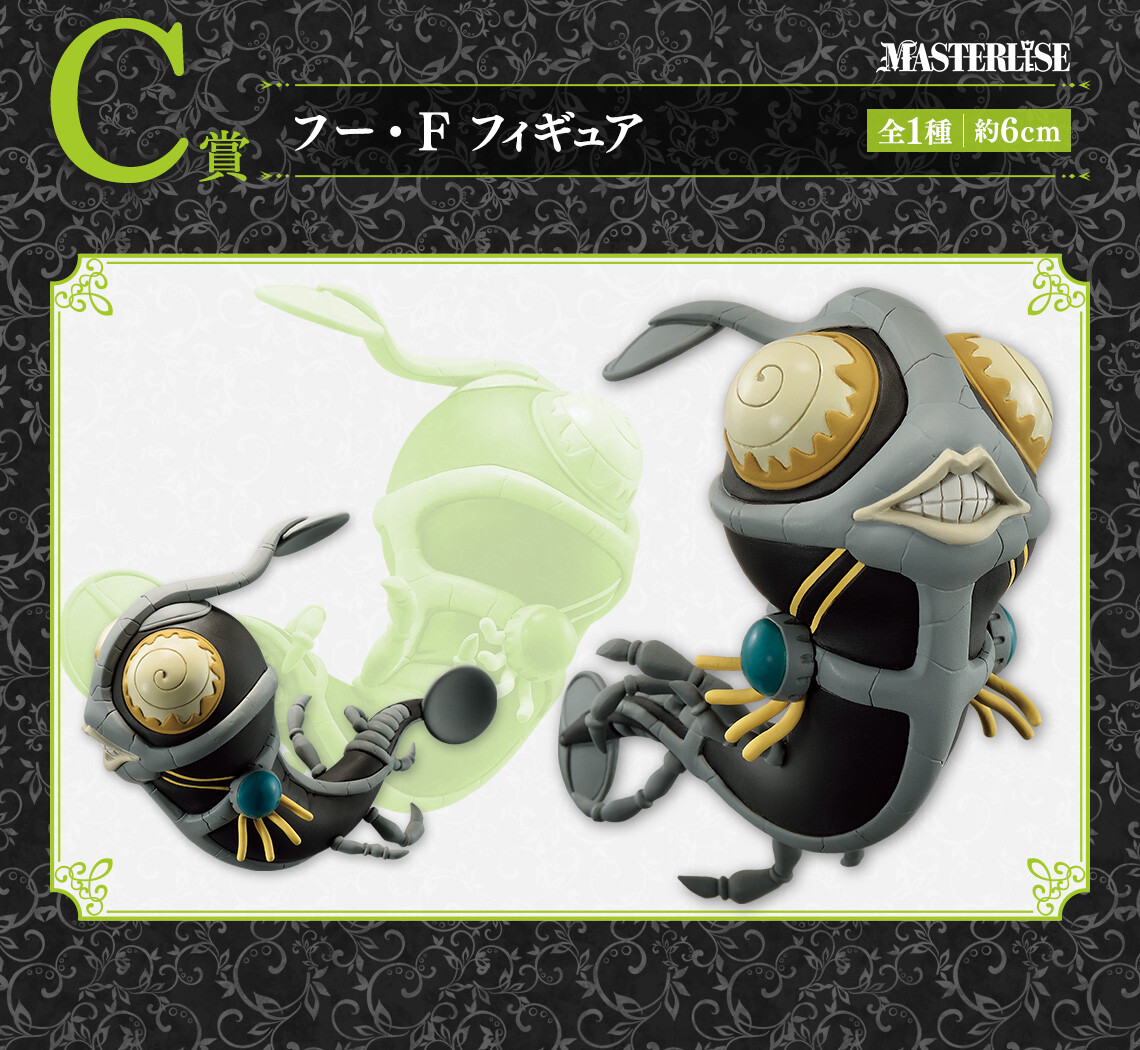 Jojo no Kimyou na Bouken - Stone Ocean - Foo Fighters (Stand) - Ichiban Kuji - Ichiban Kuji Jojo no Kimyou na Bouken Stone Ocean Stand's Assemble  (C Prize) - Masterlise (Bandai Spirits) photo 3