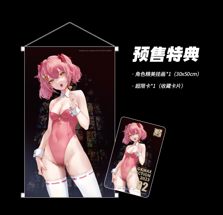 Original - Pink Sweet Lollipop - 1/6 (GKMax) photo 2