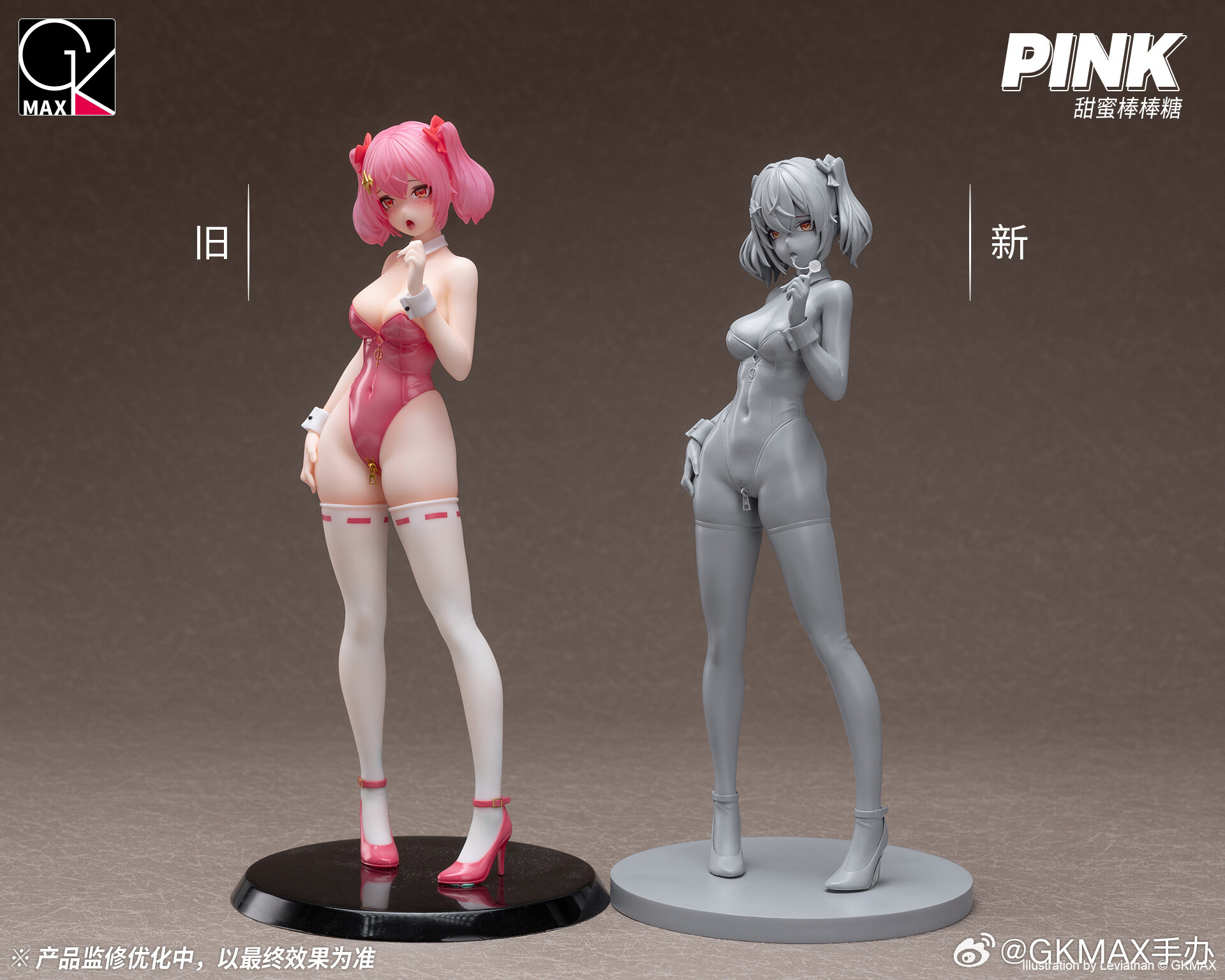 Original - Pink Sweet Lollipop - 1/6 (GKMax) photo 3