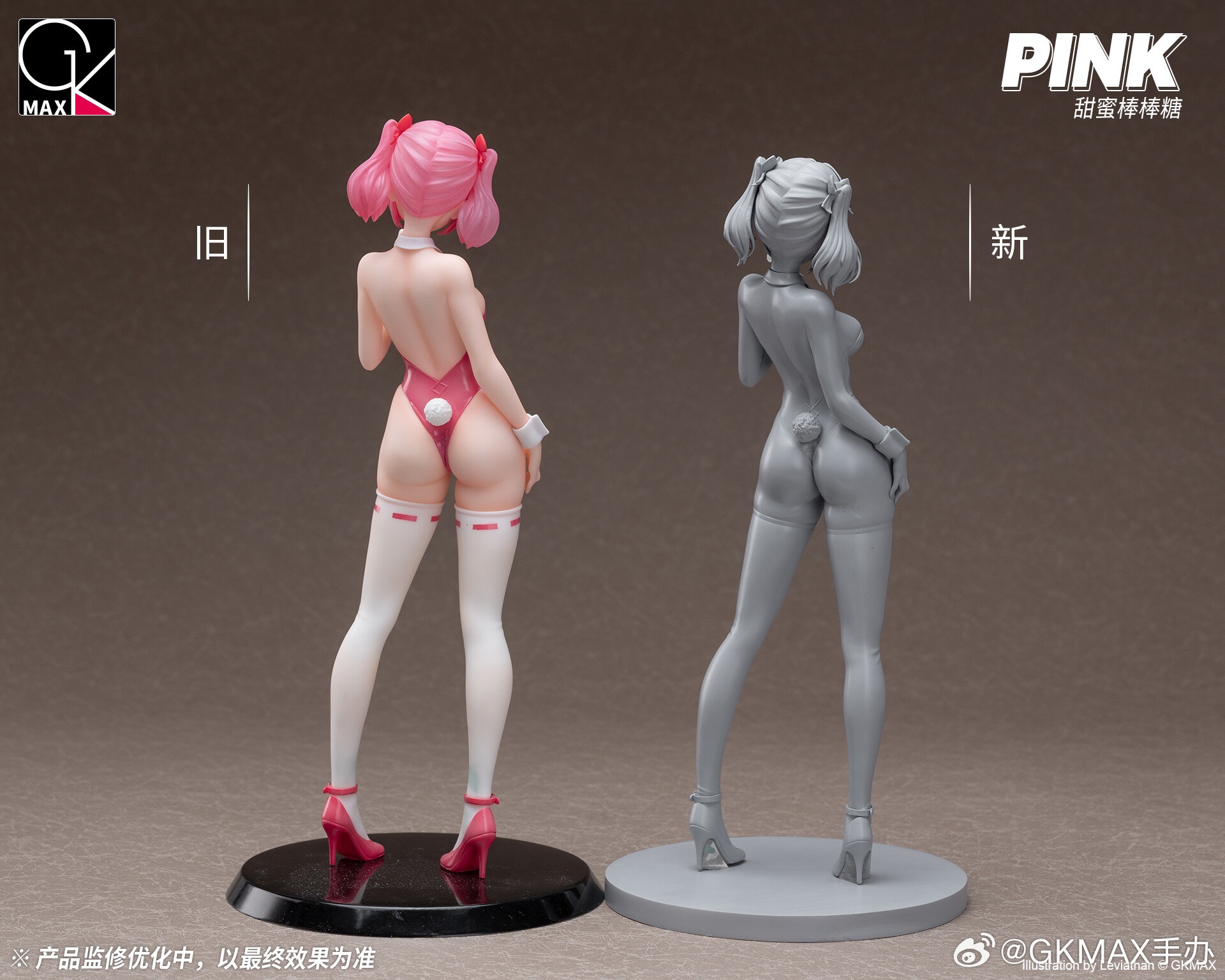 Original - Pink Sweet Lollipop - 1/6 (GKMax) photo 4
