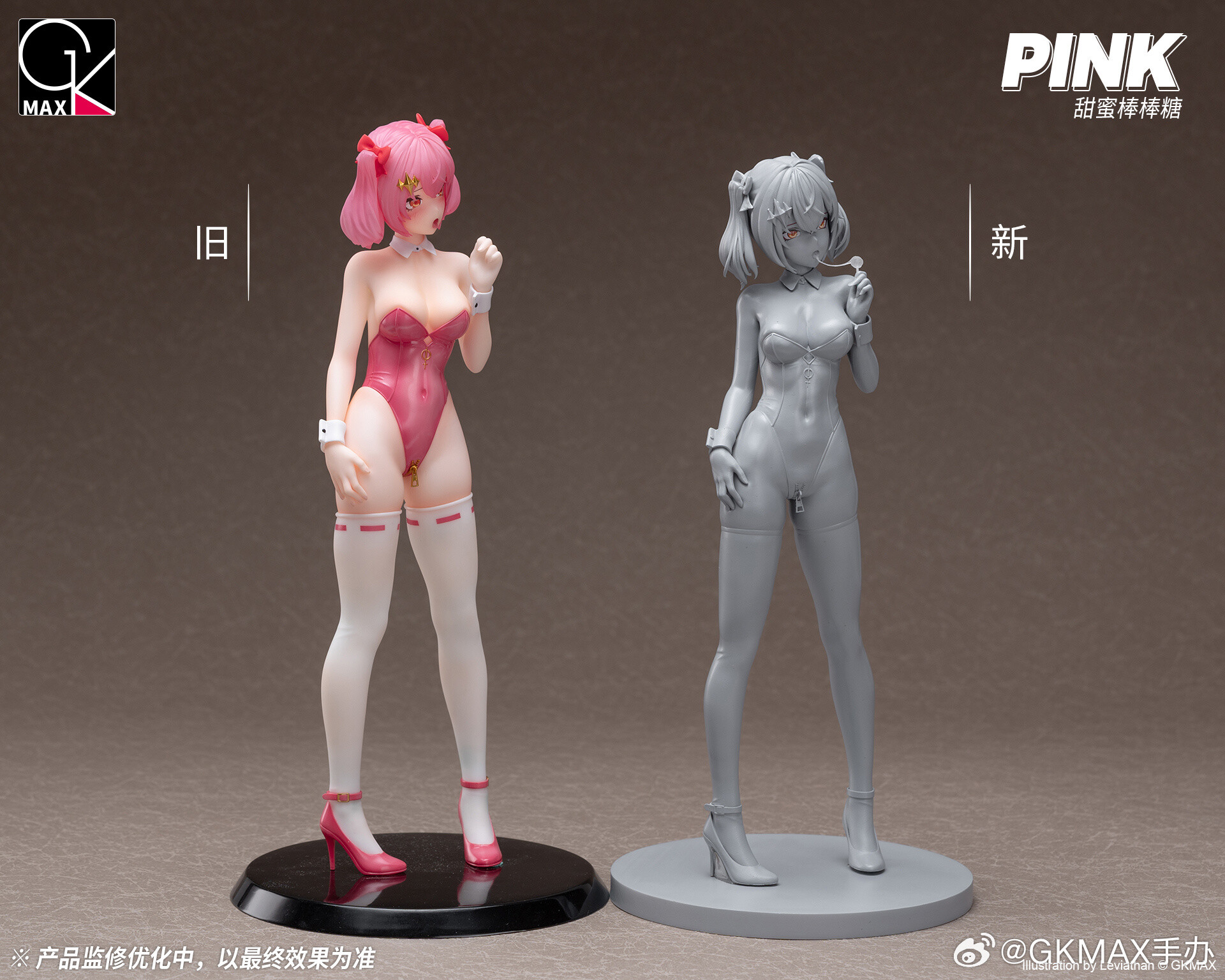 Original - Pink Sweet Lollipop - 1/6 (GKMax) photo 5