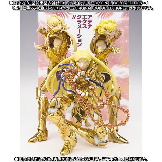 Saint Seiya - Leo Aiolia - Myth Cloth EX - OCE - Original Color Edition (Bandai)