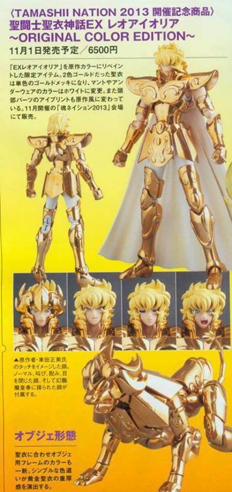Saint Seiya - Leo Aiolia - Myth Cloth EX - OCE - Original Color Edition (Bandai)