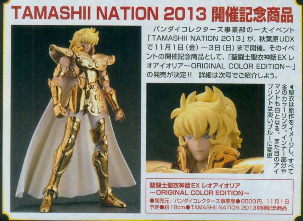 Saint Seiya - Leo Aiolia - Myth Cloth EX - OCE - Original Color Edition (Bandai)