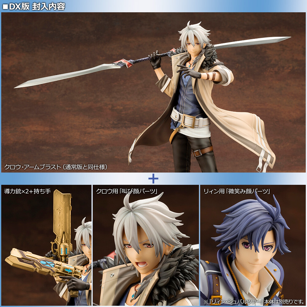 Eiyuu Densetsu: Hajimari no Kiseki - Crow Armbrust - 1/8 - DX (Ebten, Kotobukiya) photo 2
