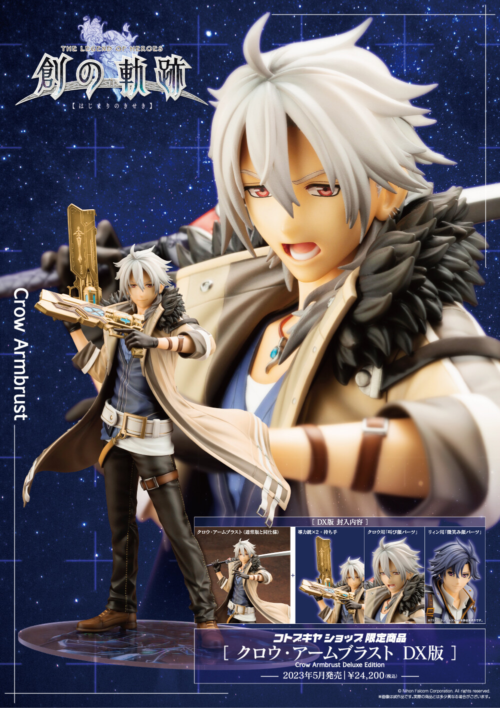Eiyuu Densetsu: Hajimari no Kiseki - Crow Armbrust - 1/8 - DX (Ebten, Kotobukiya) photo 12