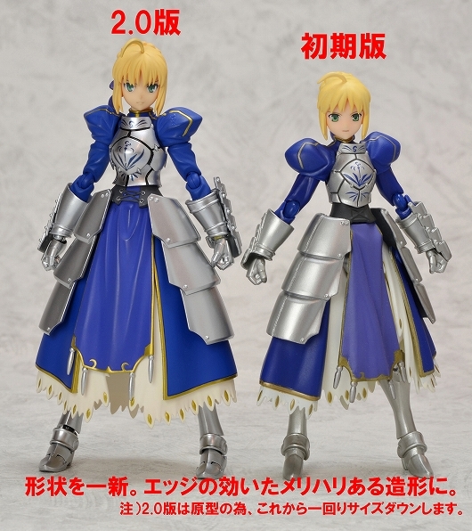 Fate/Stay Night - Altria Pendragon - Figma (#003) - Saber, Armor ver. (Max Factory) photo 2