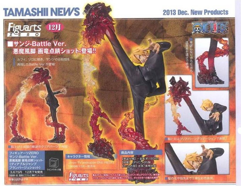 One Piece - Sanji - Figuarts ZERO - Battle ver. Diable Jambe Flambage Shot (Bandai)