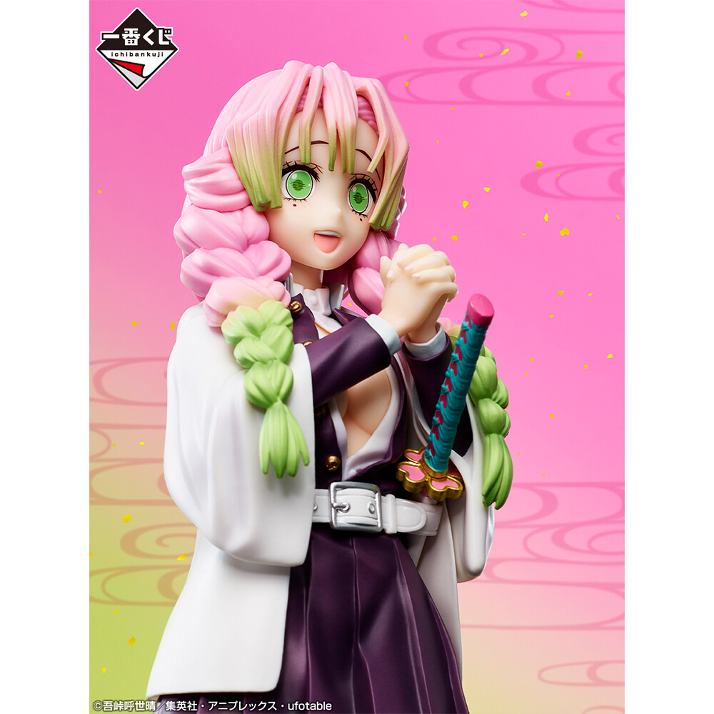 Kimetsu no Yaiba - Kanroji Mitsuri - Ichiban Kuji - Ichiban Kuji Kimetsu no Yaiba Iza Katanakaji no Sato e  (A Prize) - Masterlise (Bandai Spirits) photo 2
