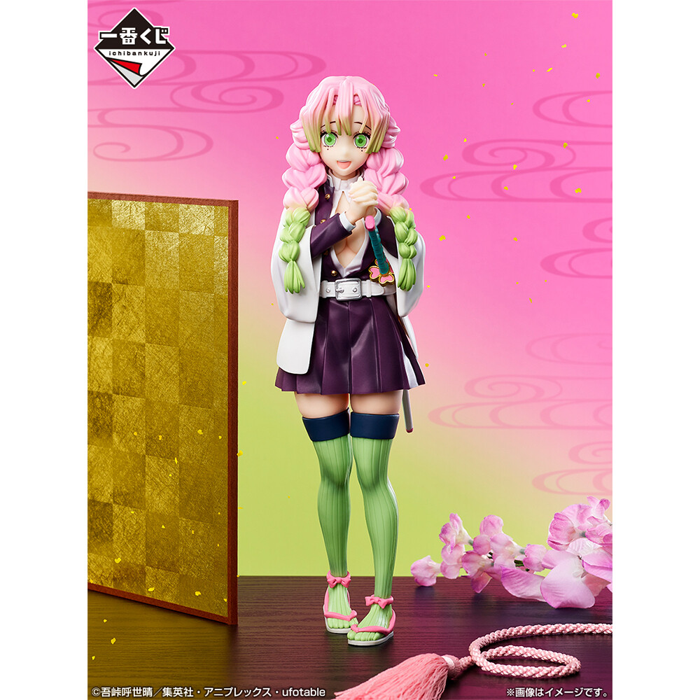Kimetsu no Yaiba - Kanroji Mitsuri - Ichiban Kuji - Ichiban Kuji Kimetsu no Yaiba Iza Katanakaji no Sato e  (A Prize) - Masterlise (Bandai Spirits) photo 3