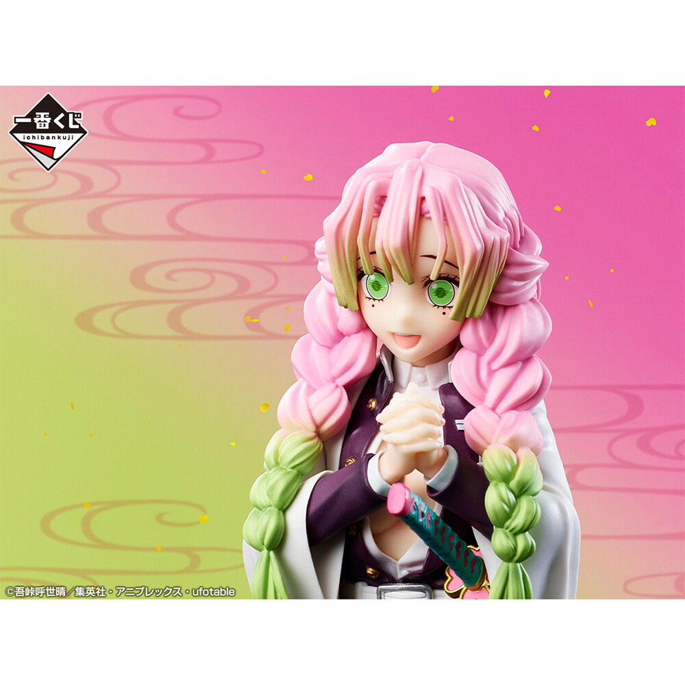 Kimetsu no Yaiba - Kanroji Mitsuri - Ichiban Kuji - Ichiban Kuji Kimetsu no Yaiba Iza Katanakaji no Sato e  (A Prize) - Masterlise (Bandai Spirits) photo 5