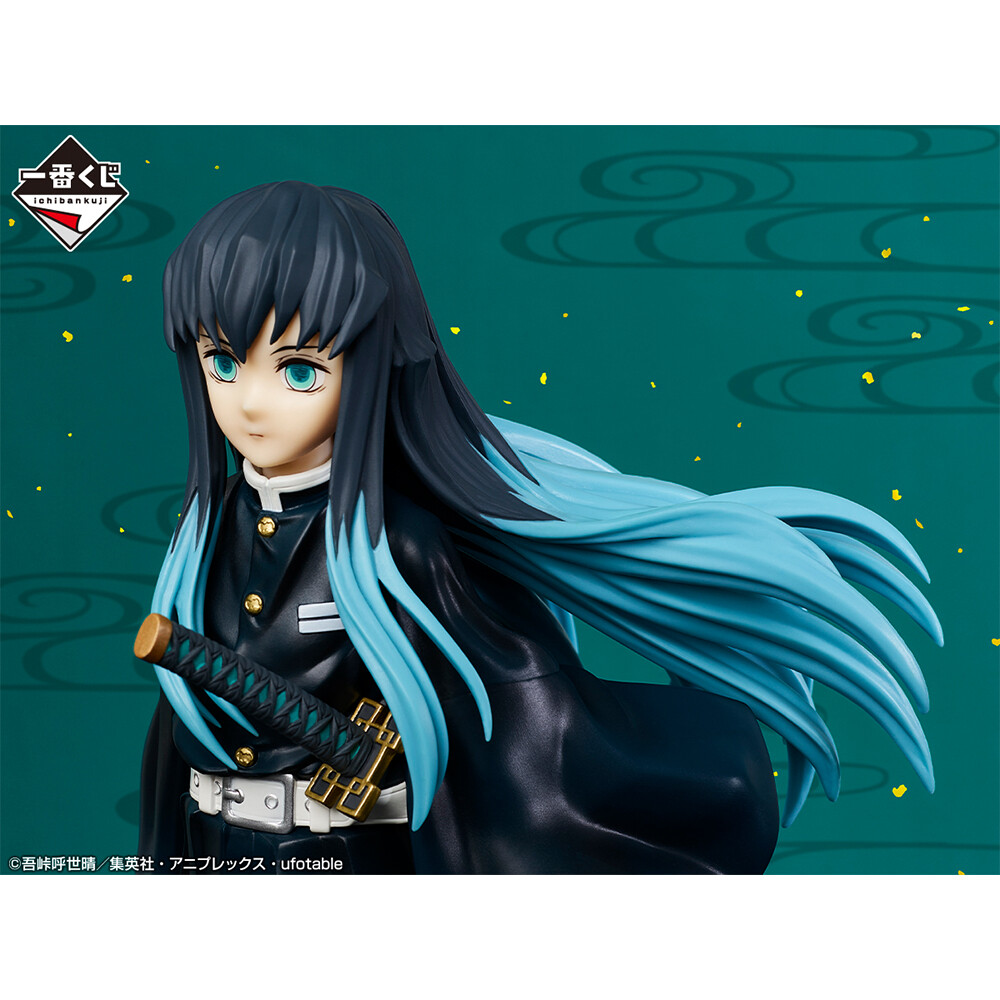 Kimetsu no Yaiba - Tokitou Muichirou - Ichiban Kuji - Ichiban Kuji Kimetsu no Yaiba Iza Katanakaji no Sato e (B Prize) - Masterlise (Bandai Spirits) photo 2