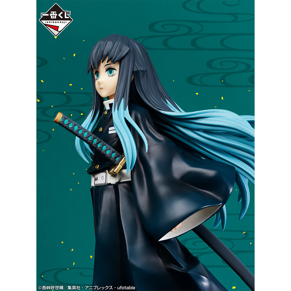 Kimetsu no Yaiba - Tokitou Muichirou - Ichiban Kuji - Ichiban Kuji Kimetsu no Yaiba Iza Katanakaji no Sato e (B Prize) - Masterlise (Bandai Spirits) photo 3