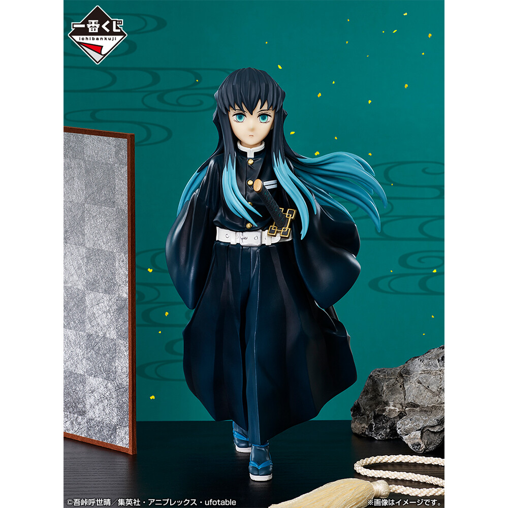 Kimetsu no Yaiba - Tokitou Muichirou - Ichiban Kuji - Ichiban Kuji Kimetsu no Yaiba Iza Katanakaji no Sato e (B Prize) - Masterlise (Bandai Spirits) photo 4
