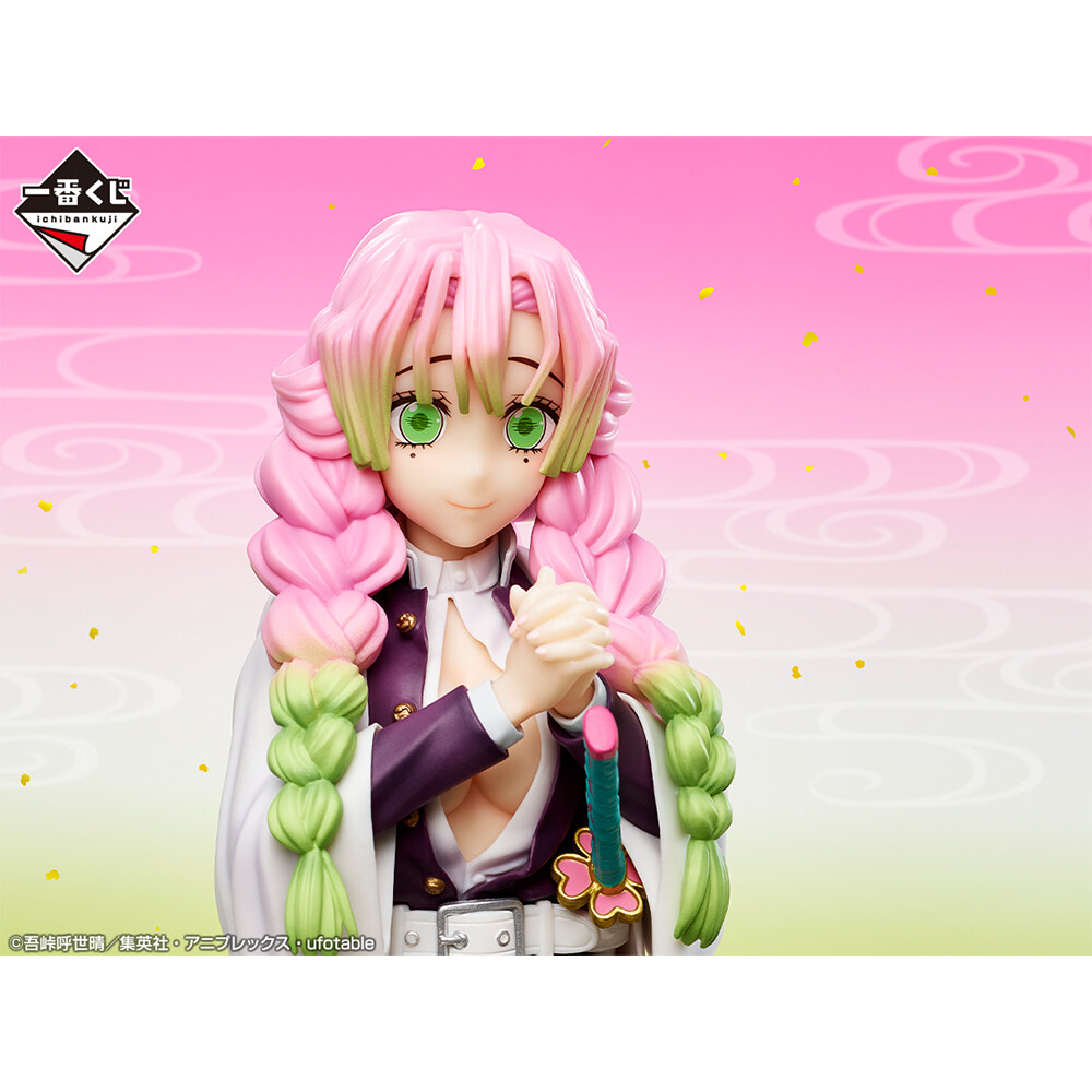 Kimetsu no Yaiba - Kanroji Mitsuri - Ichiban Kuji - Ichiban Kuji Kimetsu no Yaiba Iza Katanakaji no Sato e (Last One Prize) - Masterlise - Last One Ver. (Bandai Spirits) photo 3