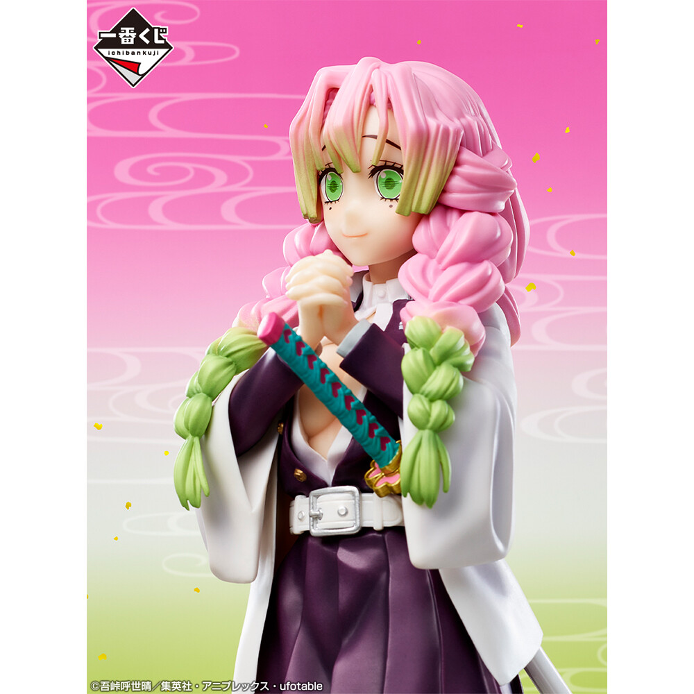 Kimetsu no Yaiba - Kanroji Mitsuri - Ichiban Kuji - Ichiban Kuji Kimetsu no Yaiba Iza Katanakaji no Sato e (Last One Prize) - Masterlise - Last One Ver. (Bandai Spirits) photo 4