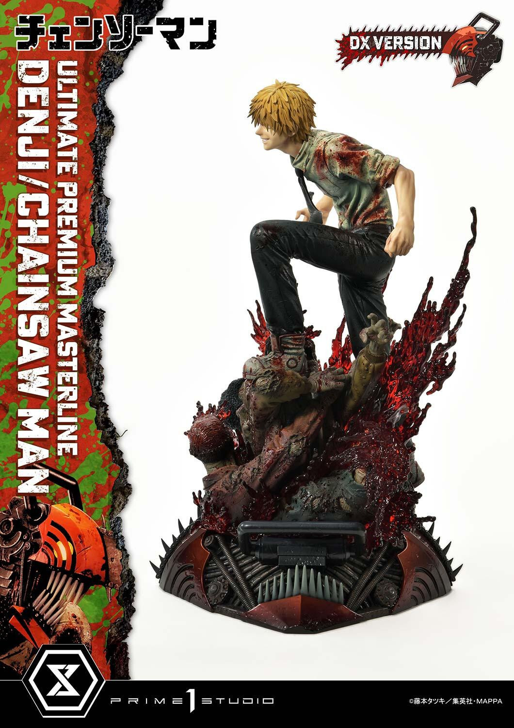 Chainsaw Man - Denji - Ultimate Premium Masterline  (UPMCSM-01DX) - 1/4 - DX Version (Prime 1 Studio) photo 6