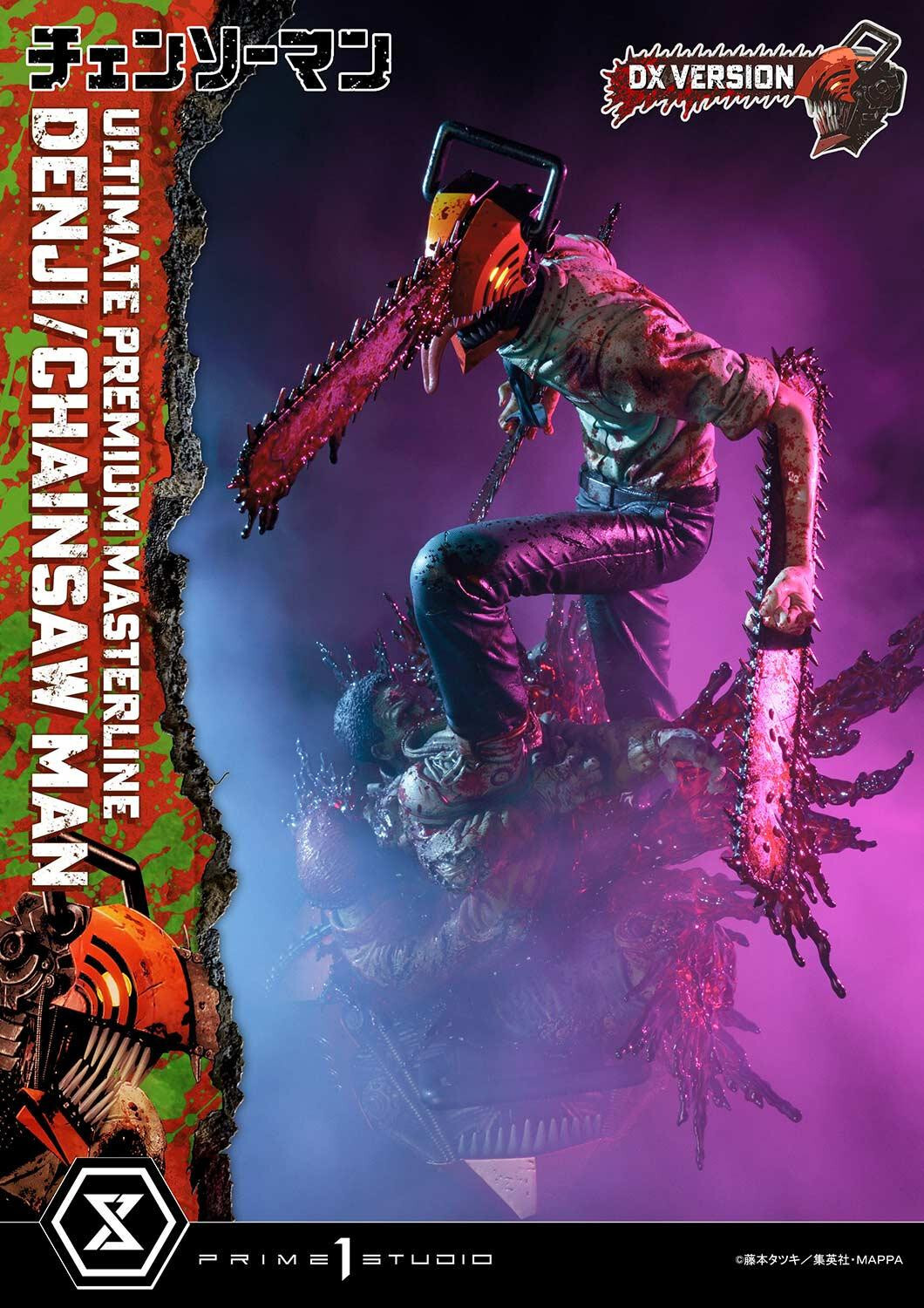 Chainsaw Man - Denji - Ultimate Premium Masterline  (UPMCSM-01DX) - 1/4 - DX Version (Prime 1 Studio) photo 12