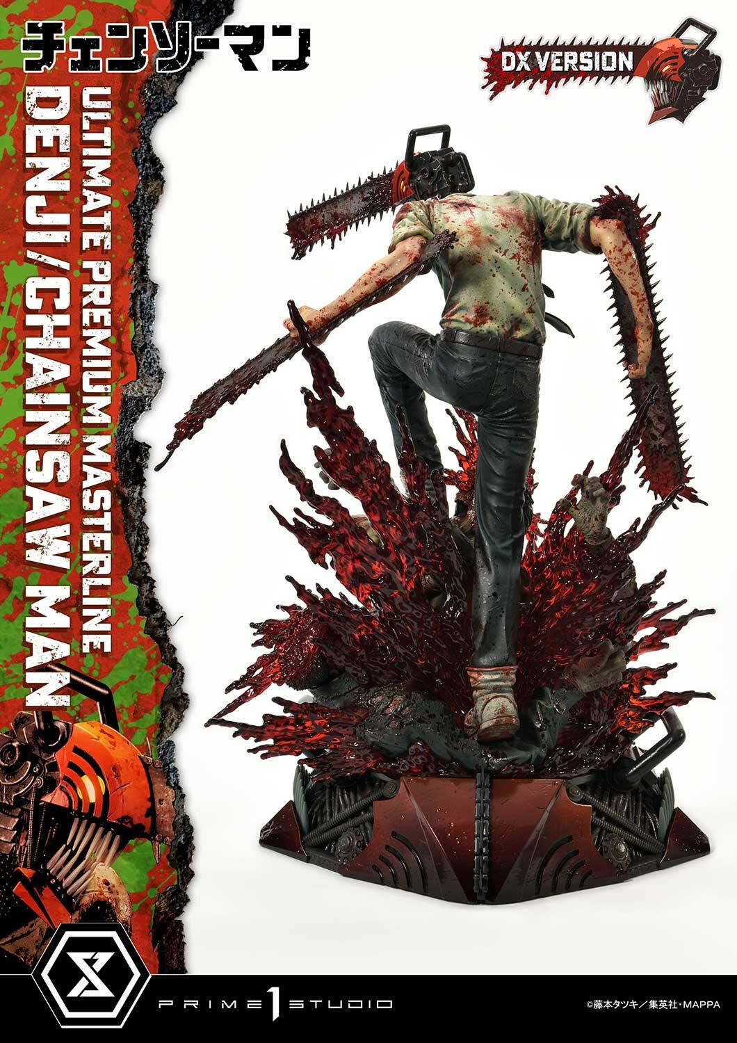 Chainsaw Man - Denji - Ultimate Premium Masterline  (UPMCSM-01DX) - 1/4 - DX Version (Prime 1 Studio) photo 23