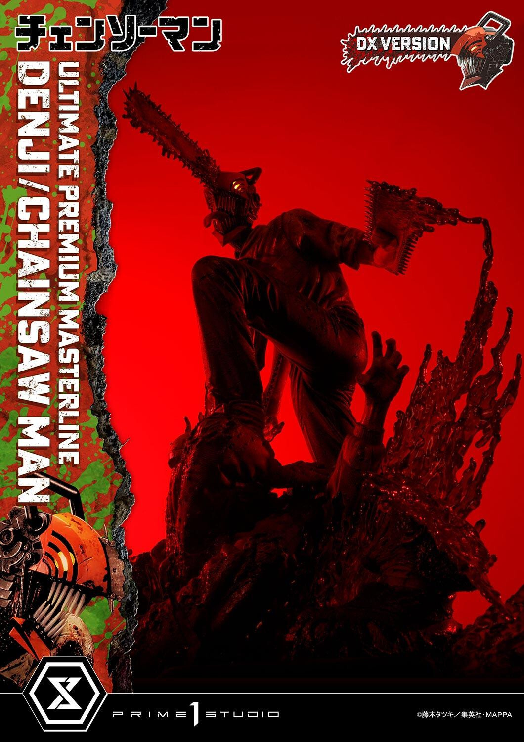 Chainsaw Man - Denji - Ultimate Premium Masterline  (UPMCSM-01DX) - 1/4 - DX Version (Prime 1 Studio) photo 25