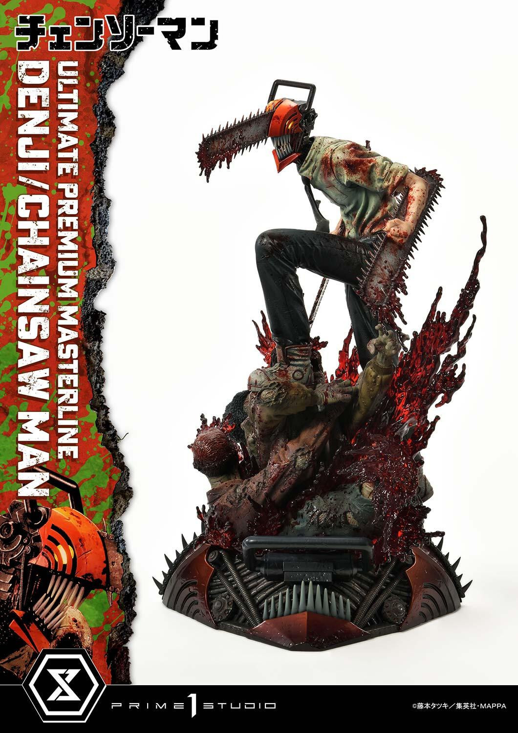 Chainsaw Man - Denji - Ultimate Premium Masterline  (UPMCSM-01DX) - 1/4 - DX Version (Prime 1 Studio) photo 68