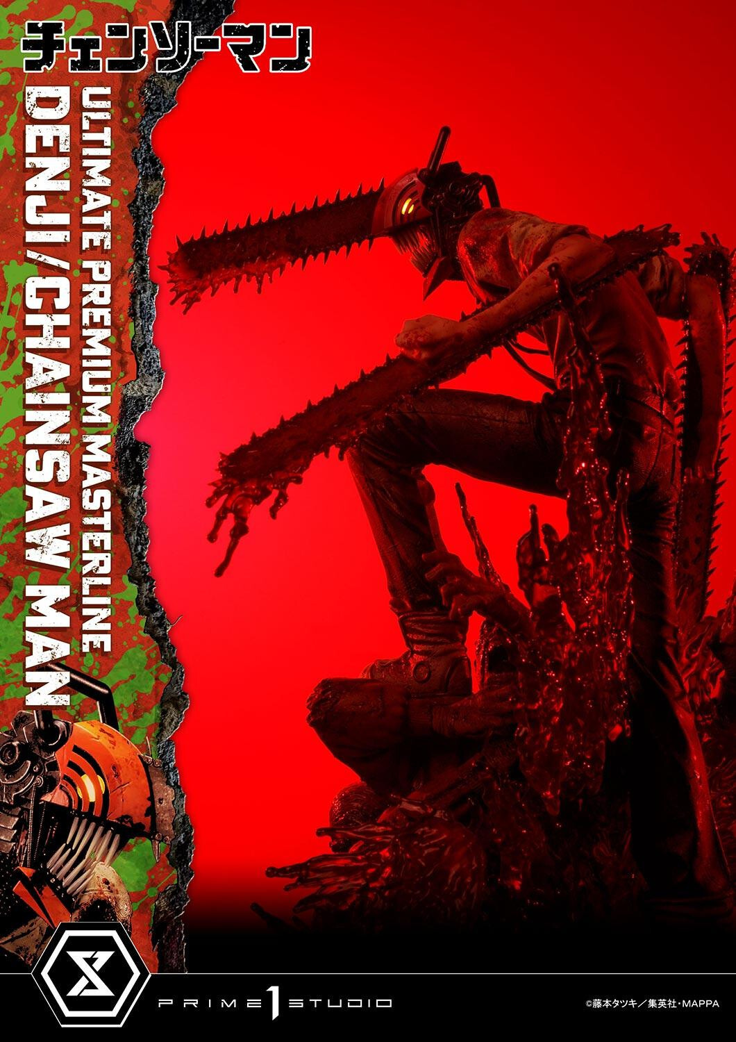 Chainsaw Man - Denji - Ultimate Premium Masterline  (UPMCSM-01DX) - 1/4 - DX Version (Prime 1 Studio) photo 75