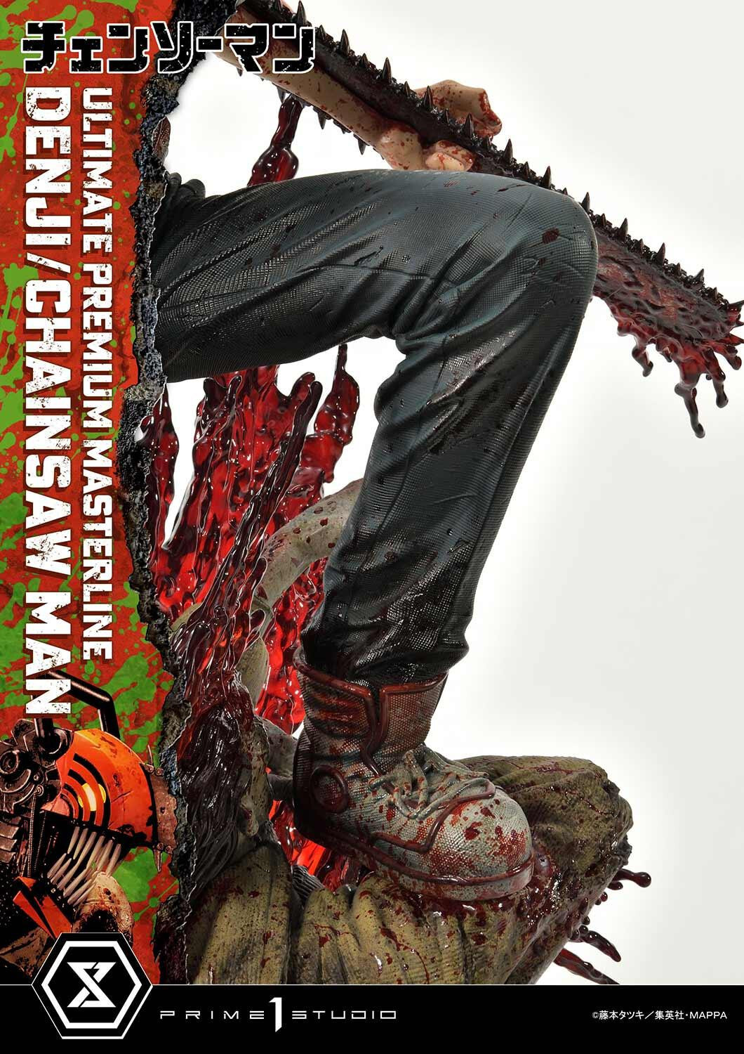 Chainsaw Man - Denji - Ultimate Premium Masterline  (UPMCSM-01DX) - 1/4 - DX Version (Prime 1 Studio) photo 91