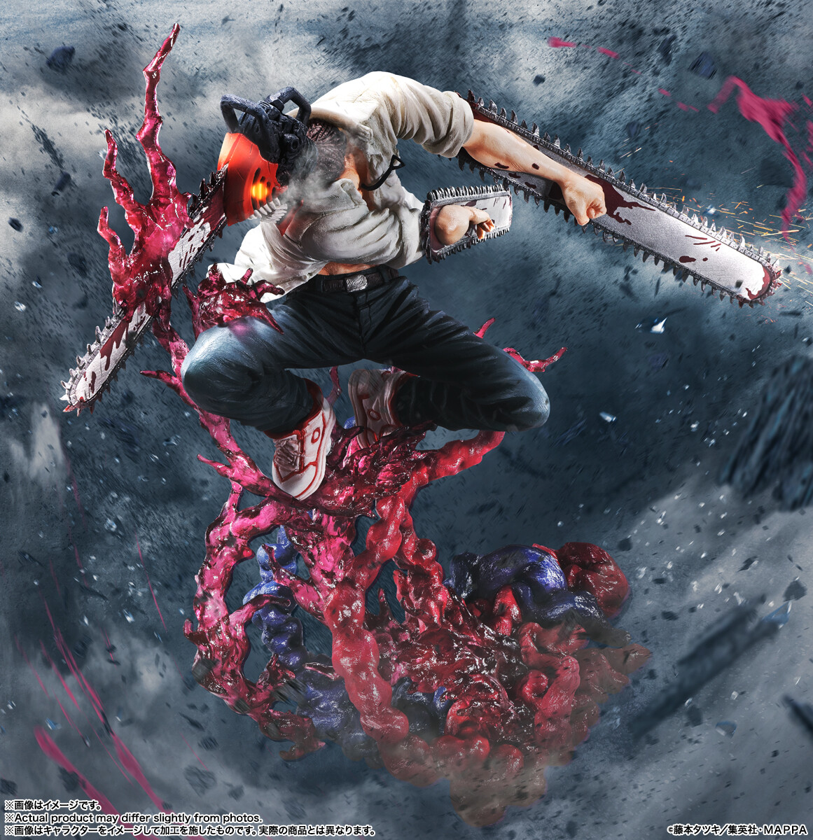 Chainsaw Man - Figuarts ZERO (Bandai Spirits) photo 2