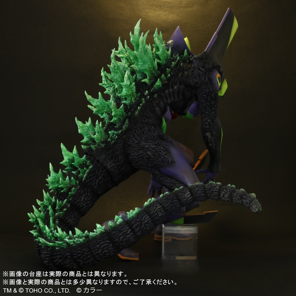 Gojira vs. Evangelion - EVA-01 - Gojira - Toho 30cm Series - Renewal Ver. (X-Plus) photo 2