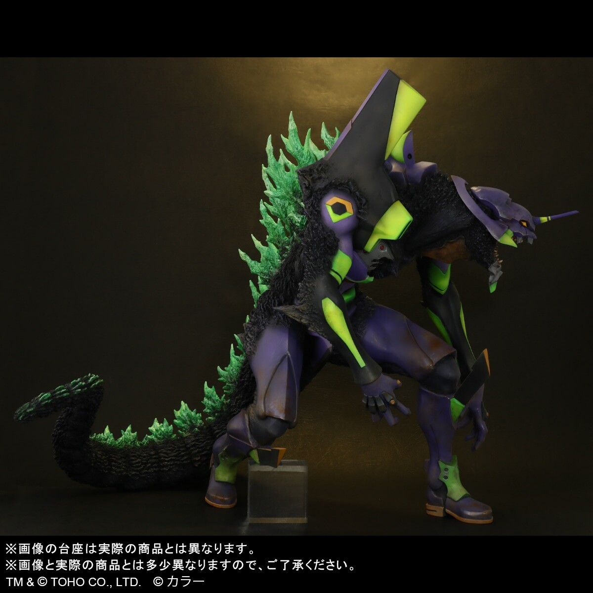 Gojira vs. Evangelion - EVA-01 - Gojira - Toho 30cm Series - Renewal Ver. (X-Plus) photo 3