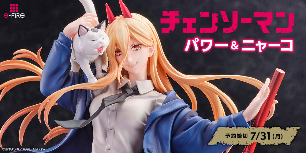 Chainsaw Man - Nyaako - Power - S-Fire - 1/7 (SEGA) photo 5