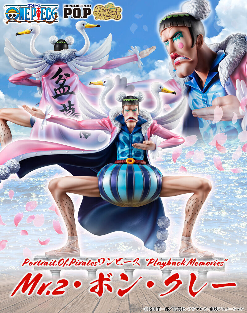 One Piece - Mr.2 Bon Kure - Portrait of Pirates "Playback Memories" (MegaHouse) photo 11