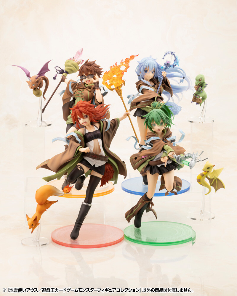 Yu-Gi-Oh! Official Card Game - Fuureitsukai Win - Puchi Ryuu - Monster Figure Collection - 1/7 (Kotobukiya) photo 2