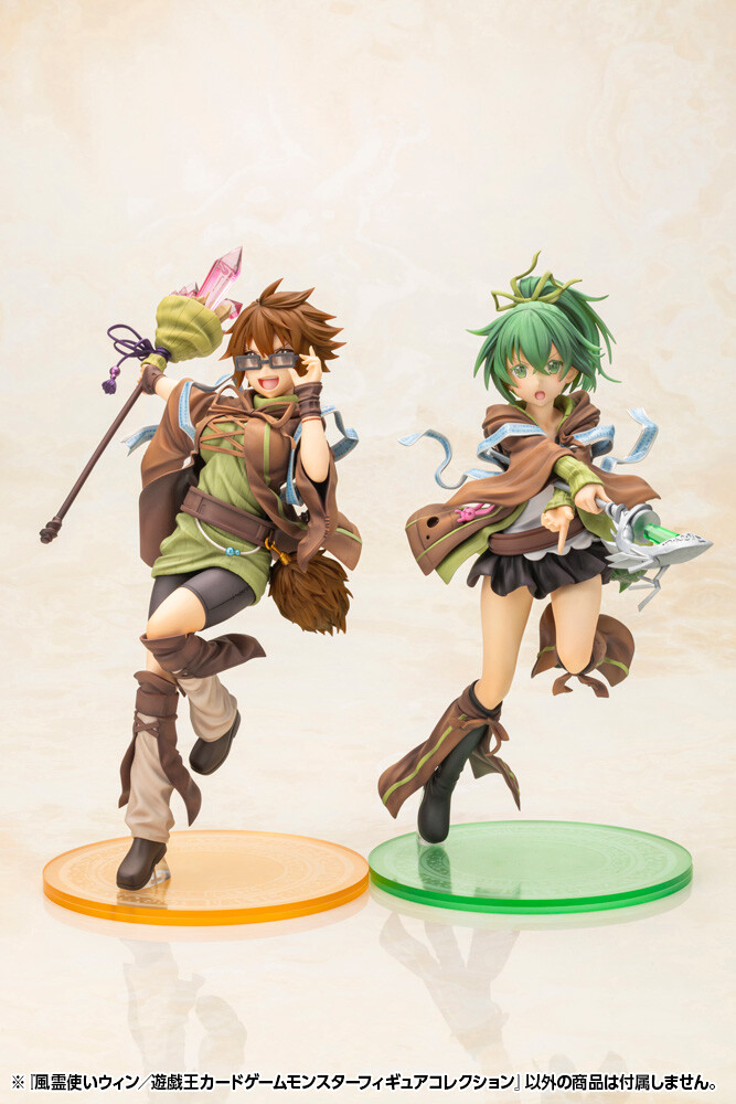 Yu-Gi-Oh! Official Card Game - Fuureitsukai Win - Puchi Ryuu - Monster Figure Collection - 1/7 (Kotobukiya) photo 21